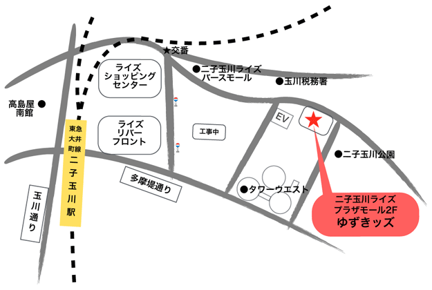 ゆずきッズ