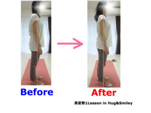 二子玉川のピラティス&小顔・美脚整体 | Hug&Smiley ビフォーアフター23